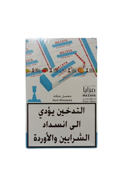 Mazaya Gum Molasses