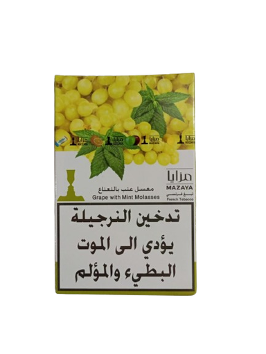 [4973] mazaya mint with grape