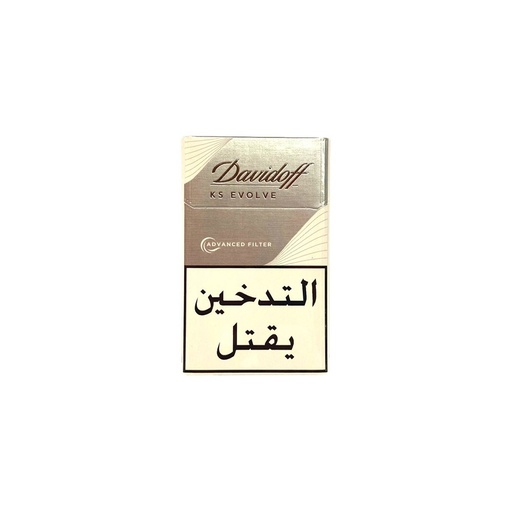 [4465] Davidoff evolve Silver