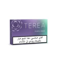 [18747] terea purple wave
