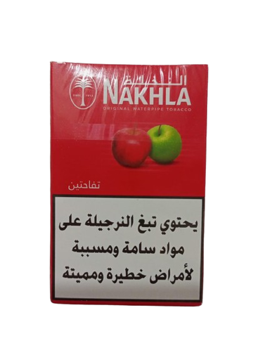[2177] nakhla teffehten