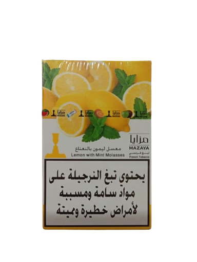 [11882] mazaya mint with lemon