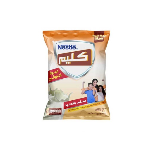 [18295] klim milk powder 2kg